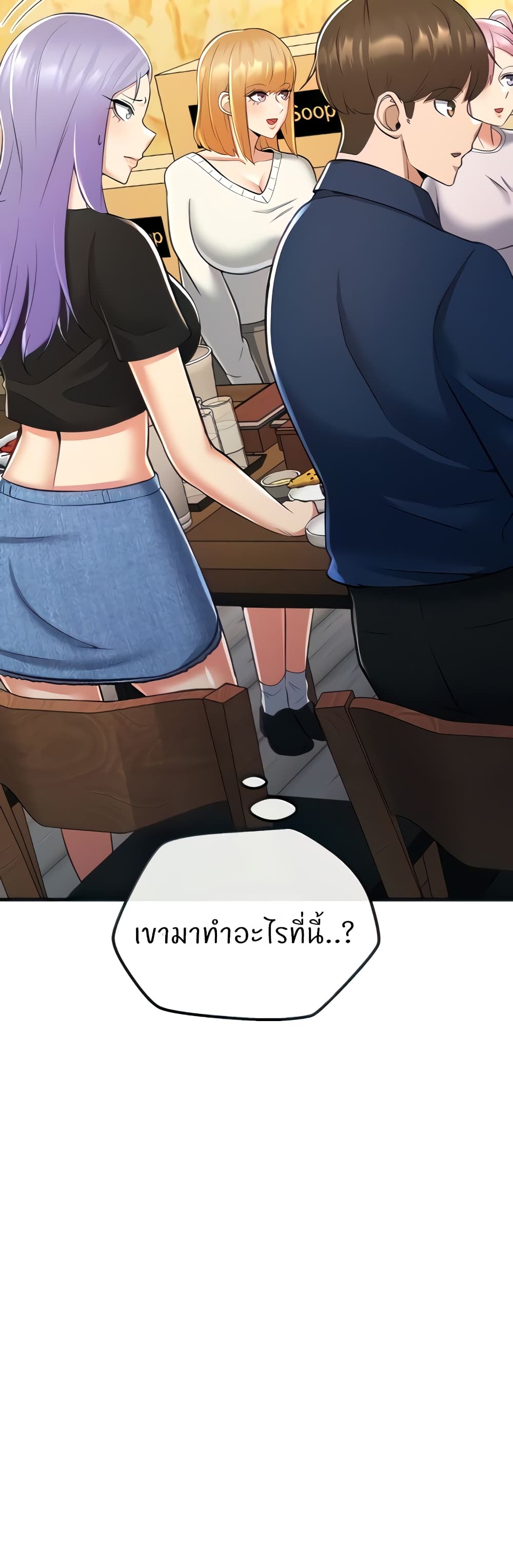 Sextertainment 19-19