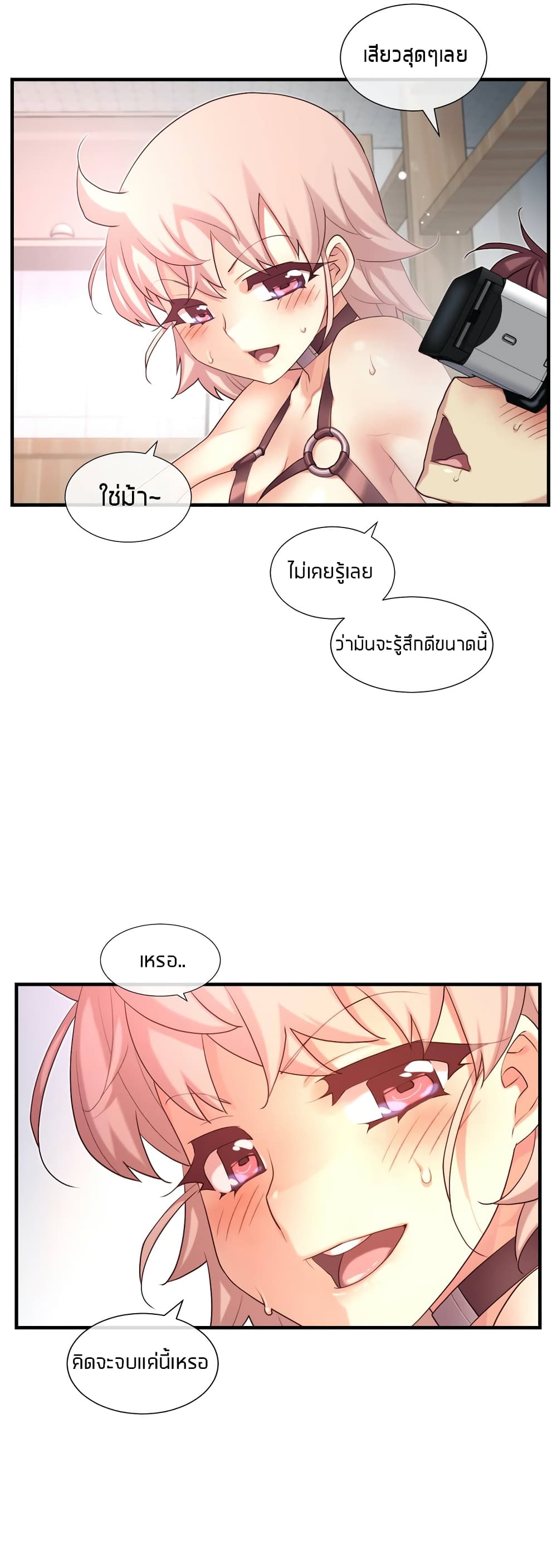 The Girlfriend Dice 36-36