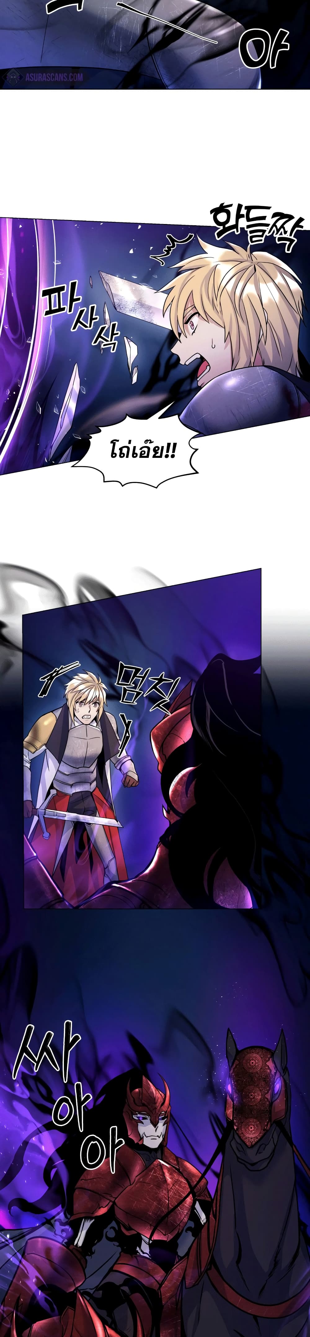 Overbearing Tyrant 19-19