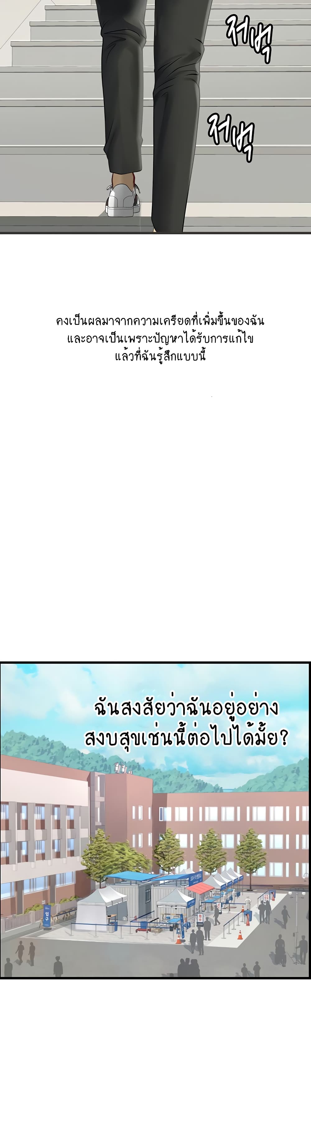 Intern Haenyeo 54-54
