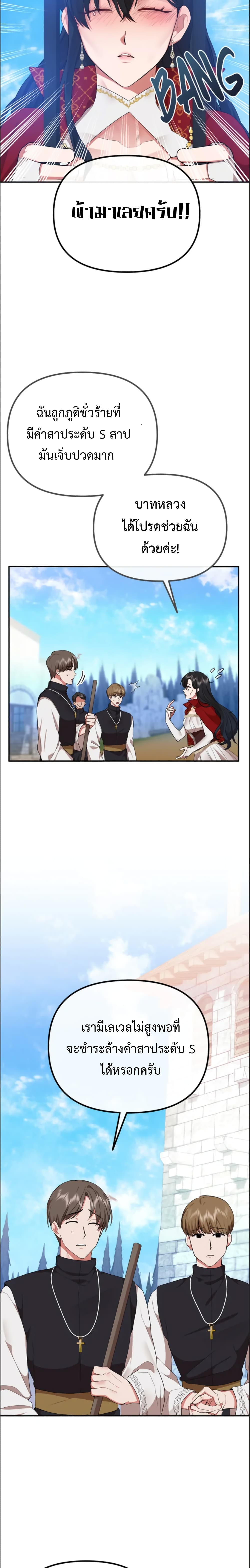 Altruistic Warrior 1-1