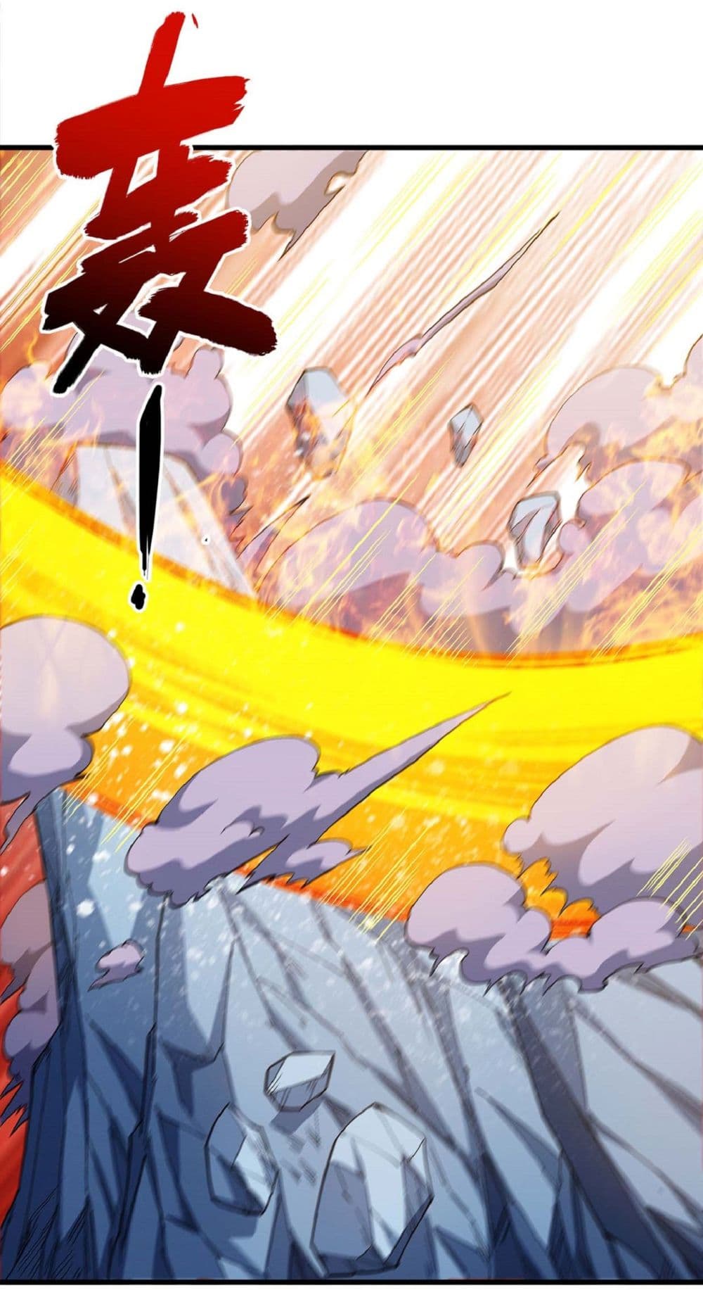 God of Martial Arts 542-542