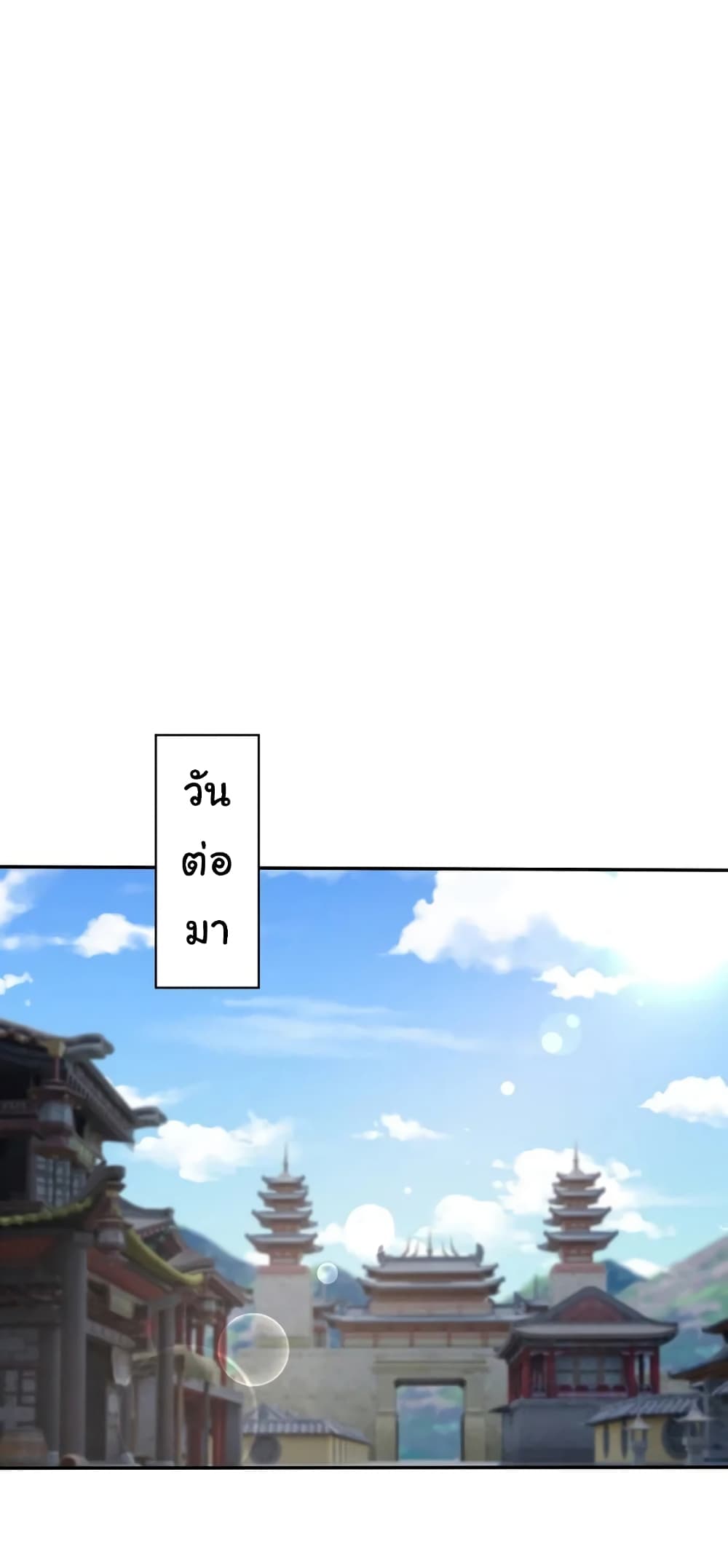 When The System Opens After The Age Of 100 5-5