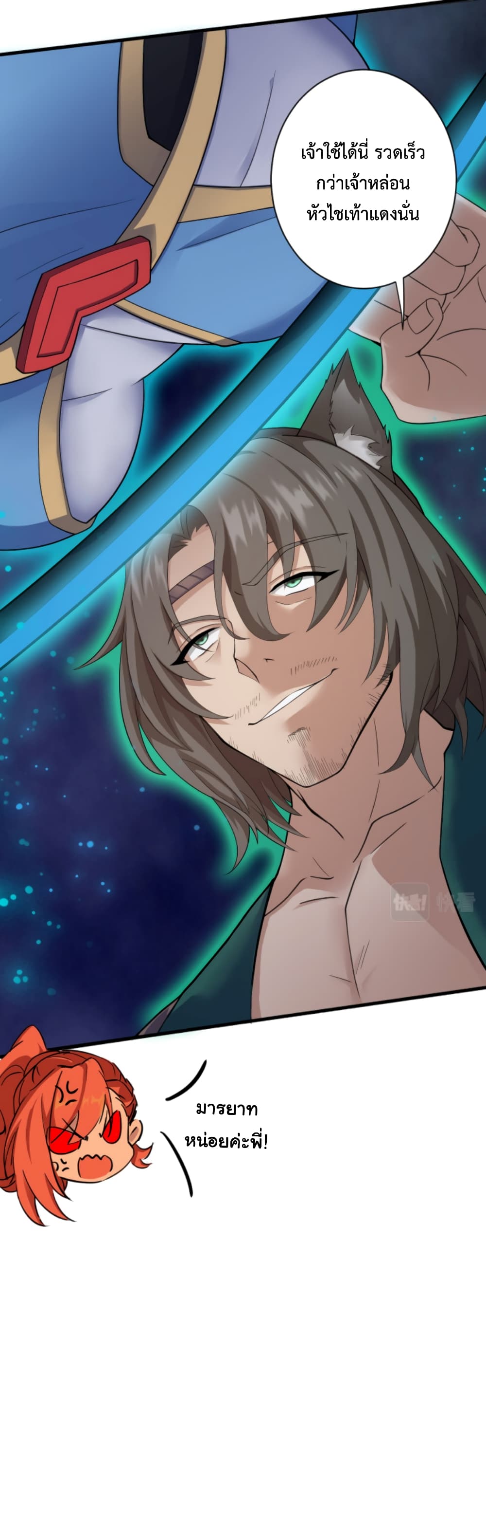 Become Immortal with Gacha 12-12