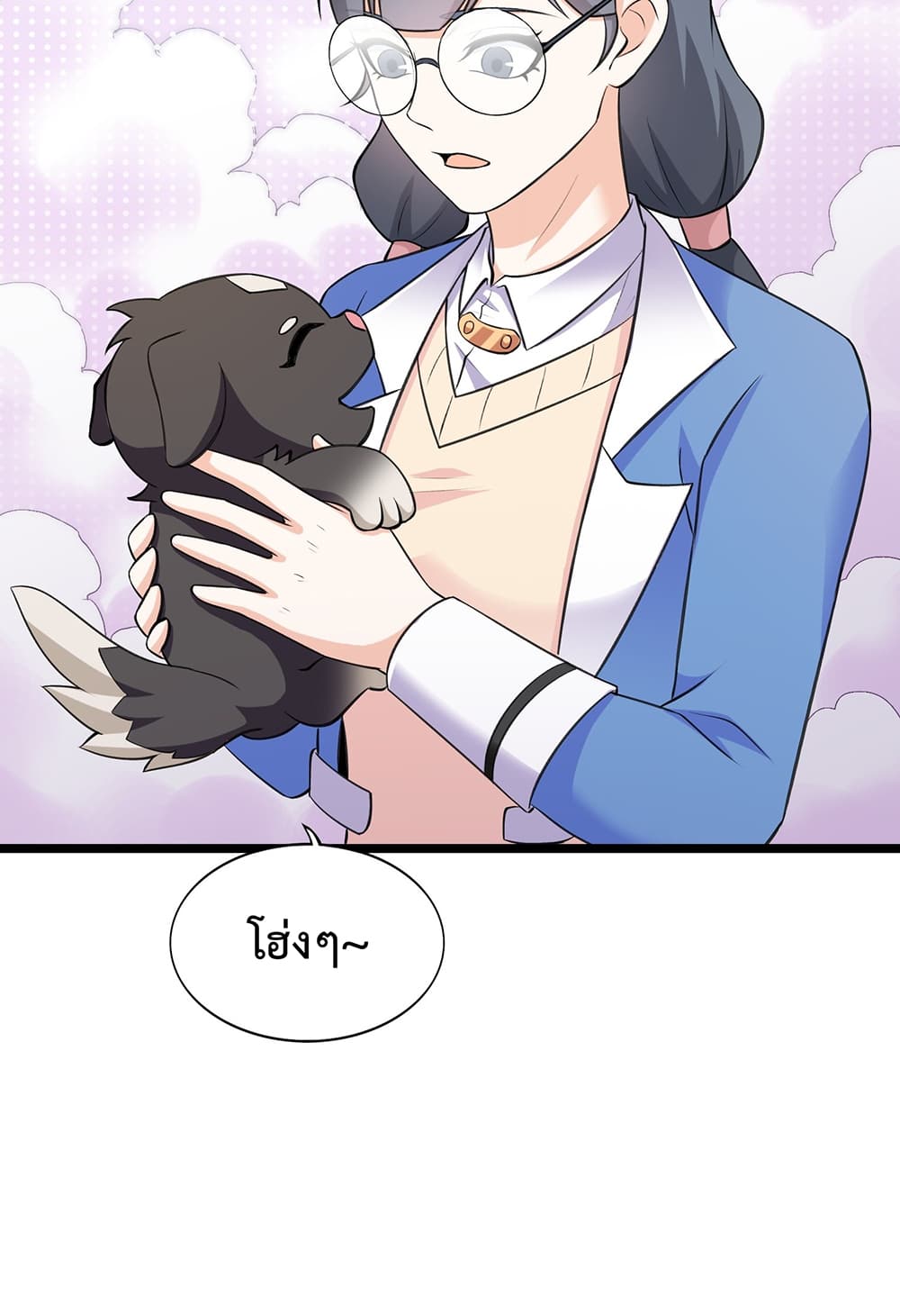 My Contract Beast Is a Chinese Pastoral Dog 11-11