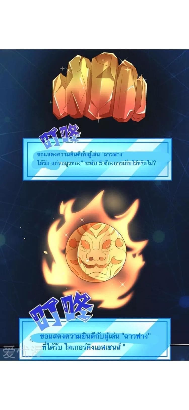 Strongest Leveling 41-41