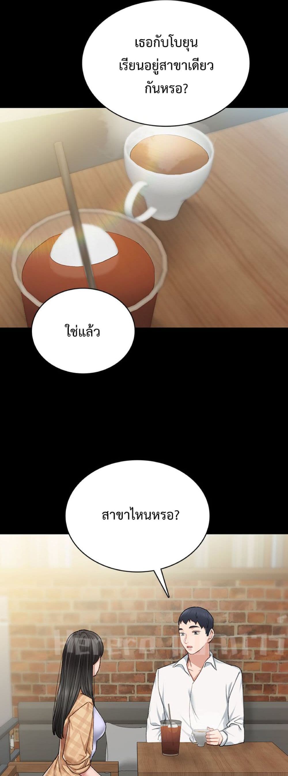 Teaching Practice 65-65