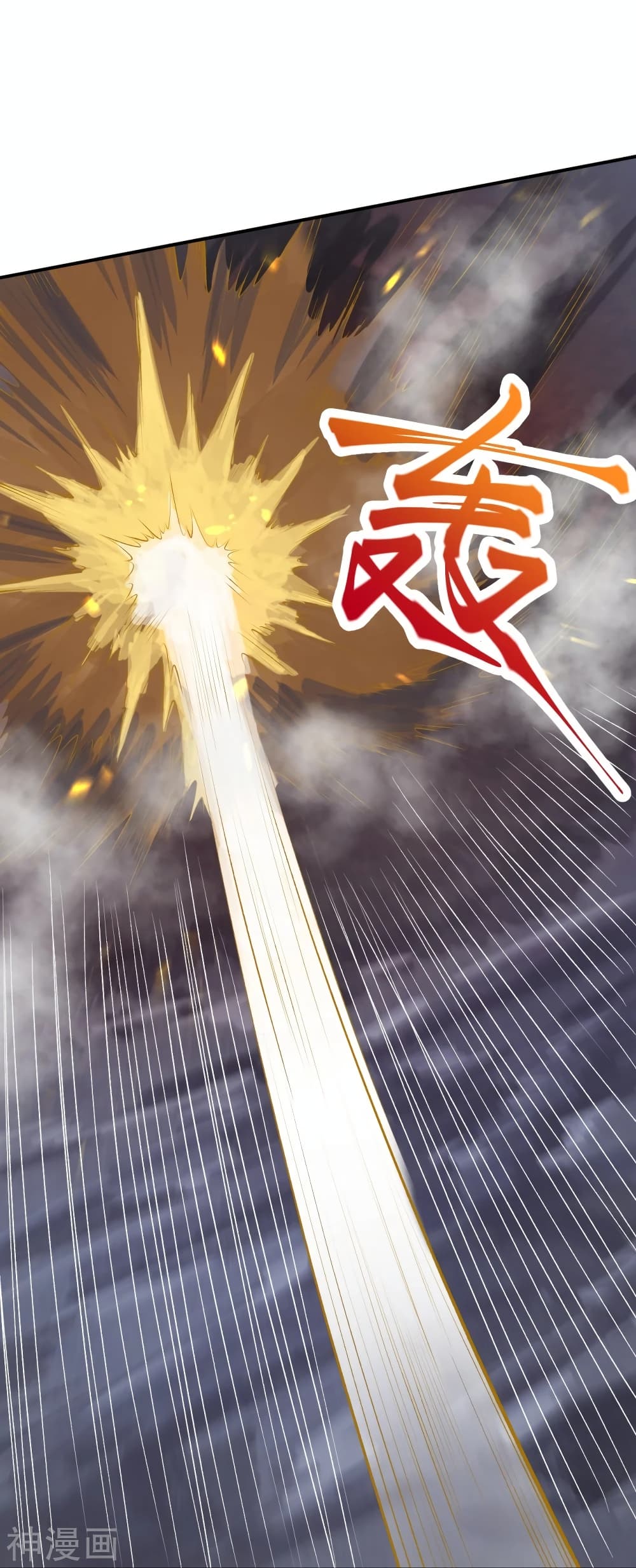 Against the Gods อสูรพลิกฟ้า 478-478