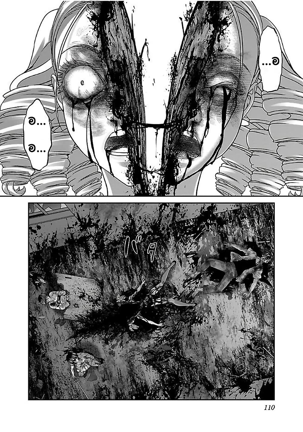 Dead Tube 33-33