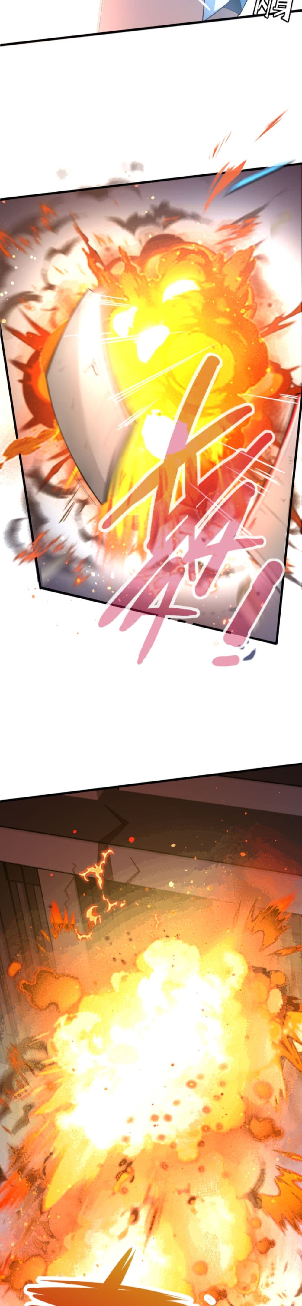 A Powerful Hidden Character 7-7