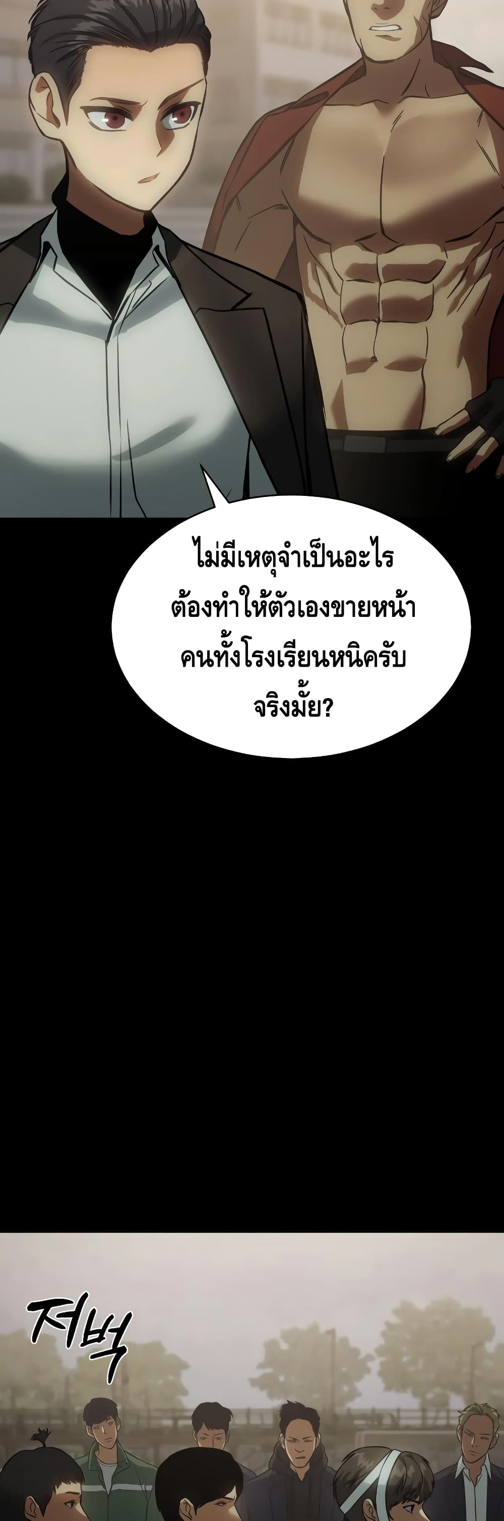 BaekXX 16-16