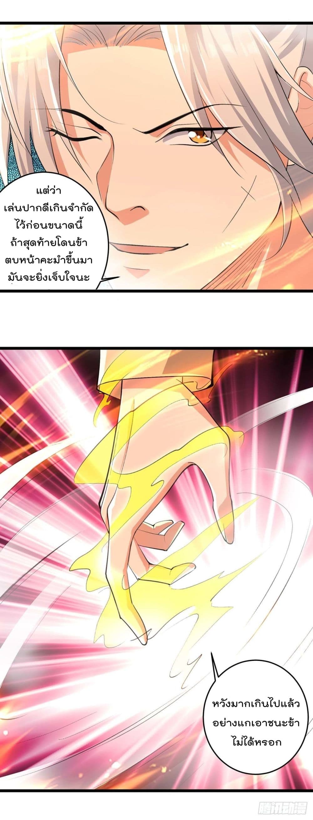 Emperor LingTian จักรพรรดิหลิงเทียน 233-233