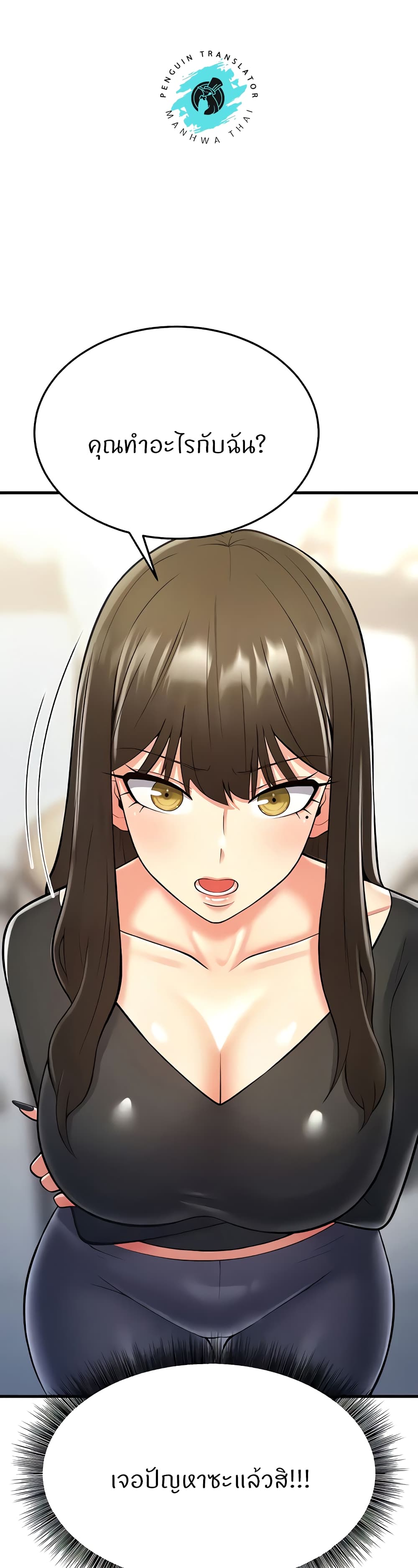 Sextertainment 18-18