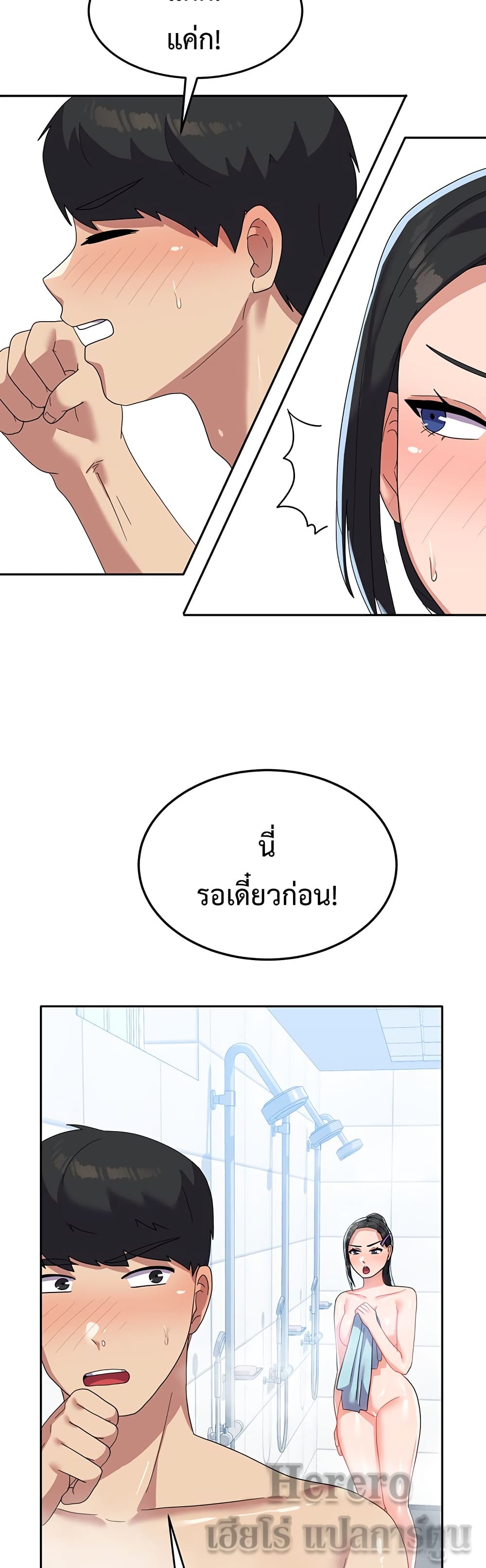 Women’s University Student who Served in the Military 13-13