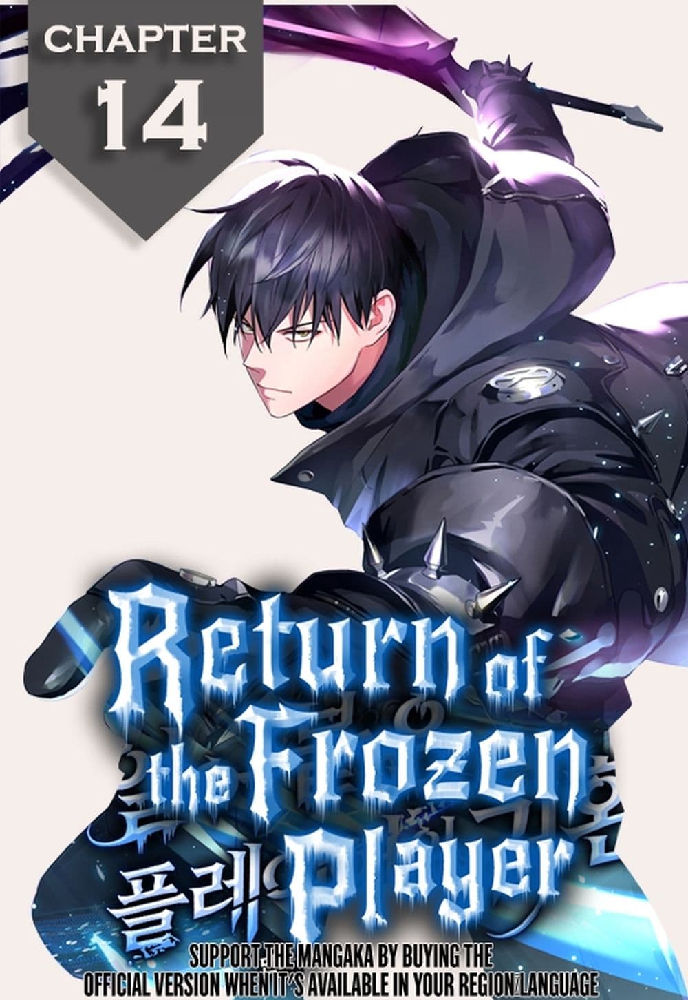 Return of the Frozen Player 14-14
