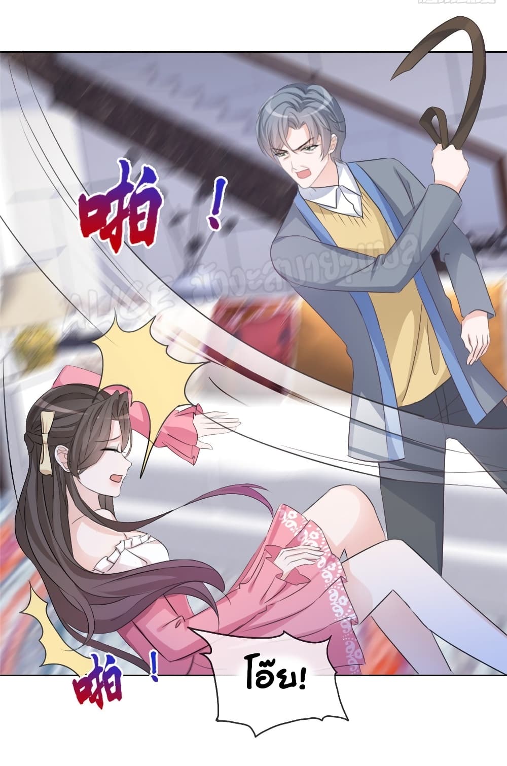 Returning from the Counterattack My Wicked Wife 9-9