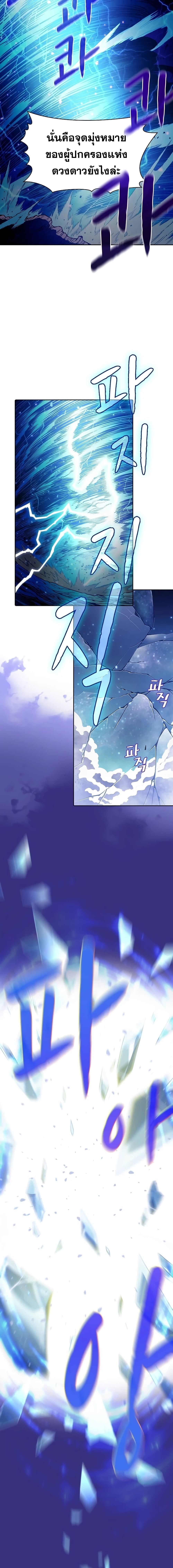 The Constellation 4-4