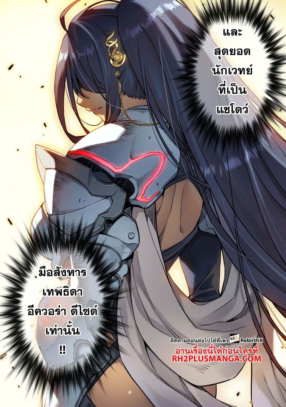Drawing: Saikyou Mangaka Wa Oekaki Skill De Isekai Musou Suru! 84-84