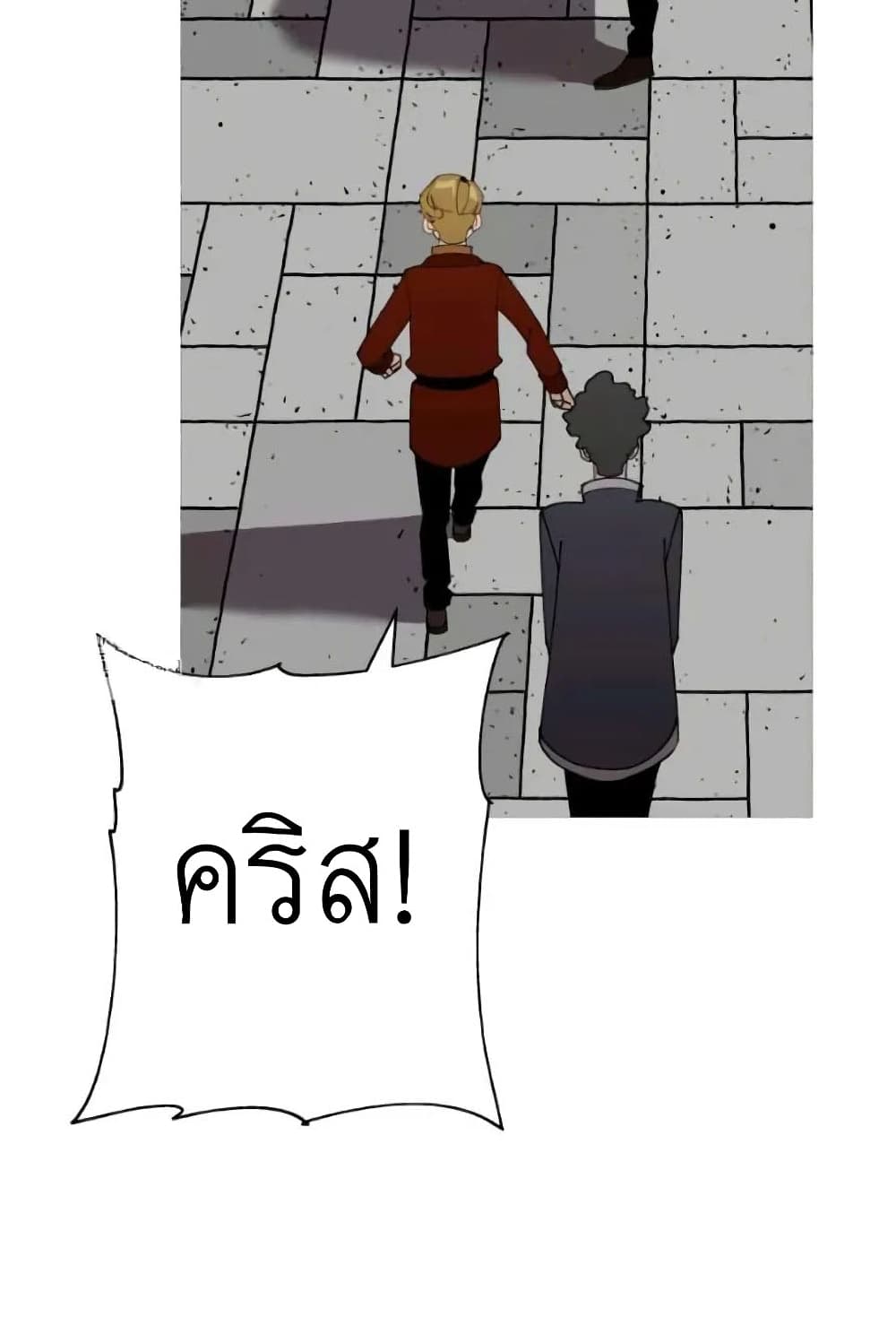 The Story of a Low-Rank Soldier Becoming a Monarch 57-57