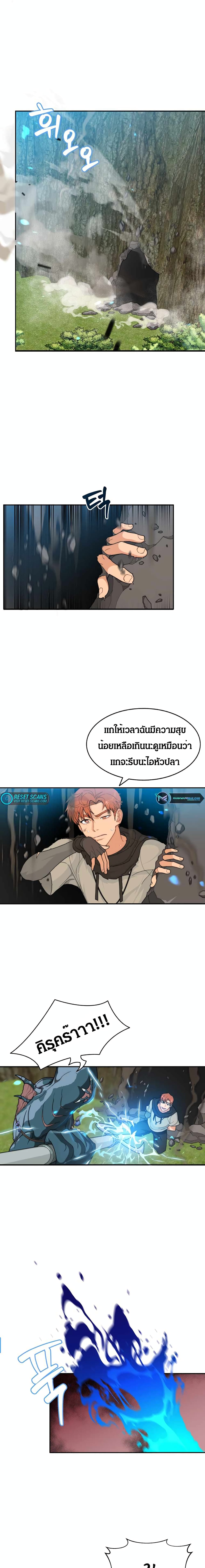 Stuck in the Tower 5-5