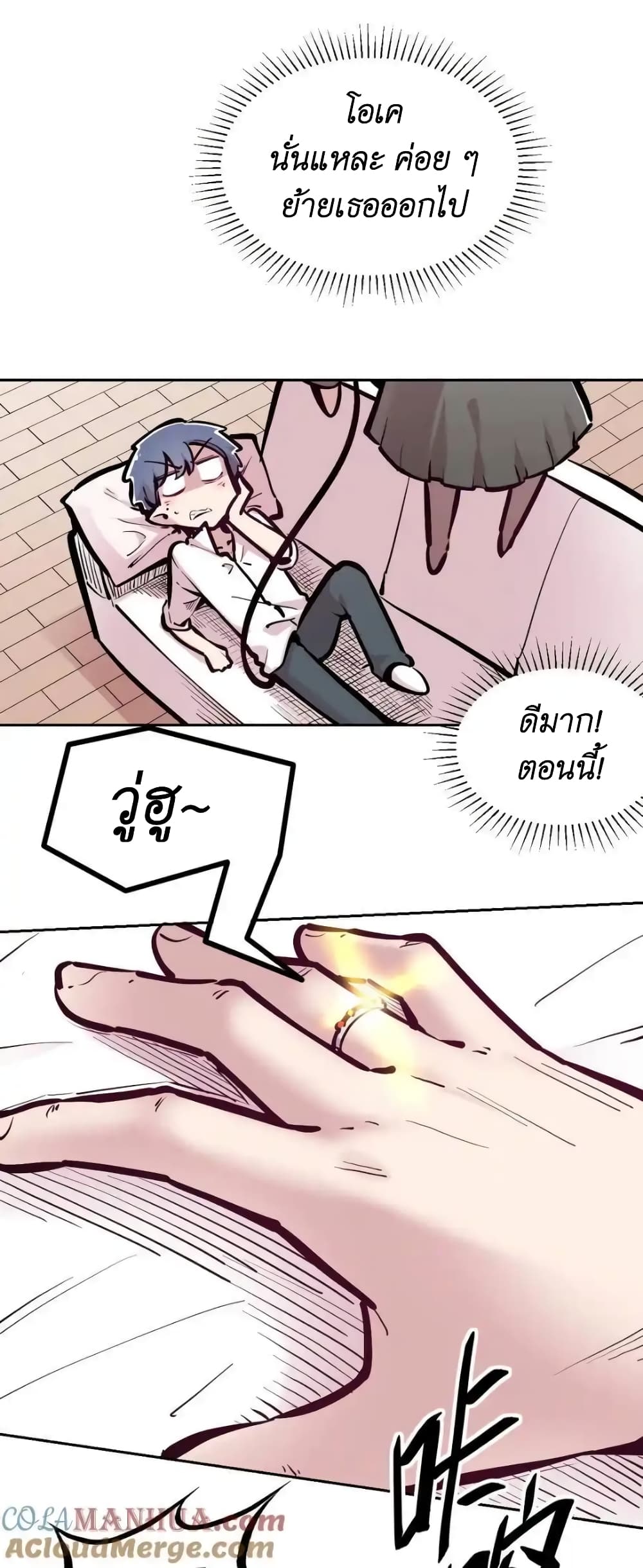 Demon X Angel, Can’t Get Along! 103-103