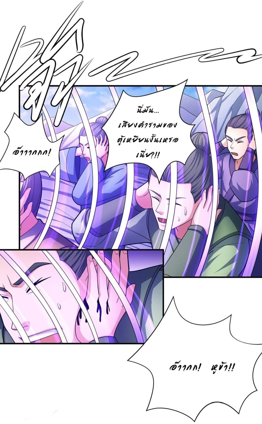 God of Martial Arts 478-478