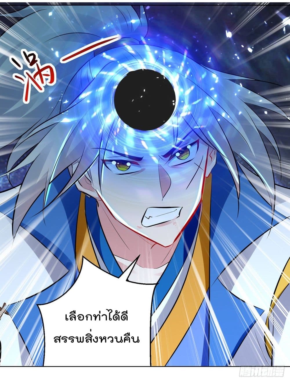 Emperor LingTian จักรพรรดิหลิงเทียน 137-137