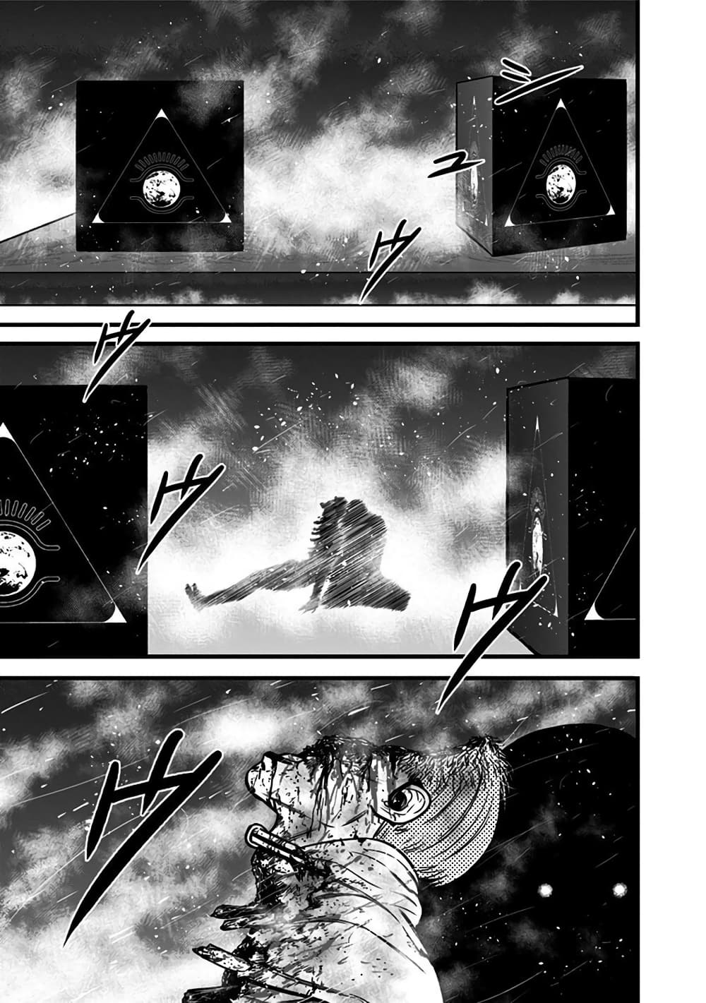 Dorei Yuugi 54-ไฟนรก