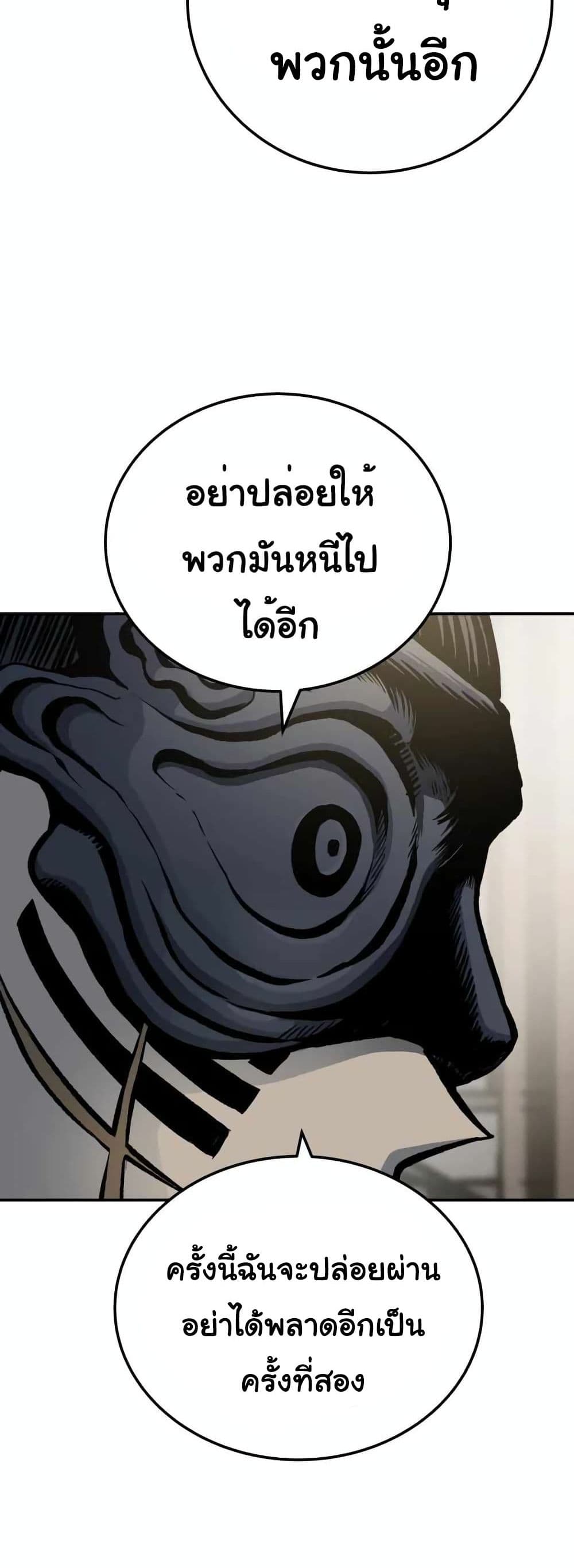 ZomGan 7-7