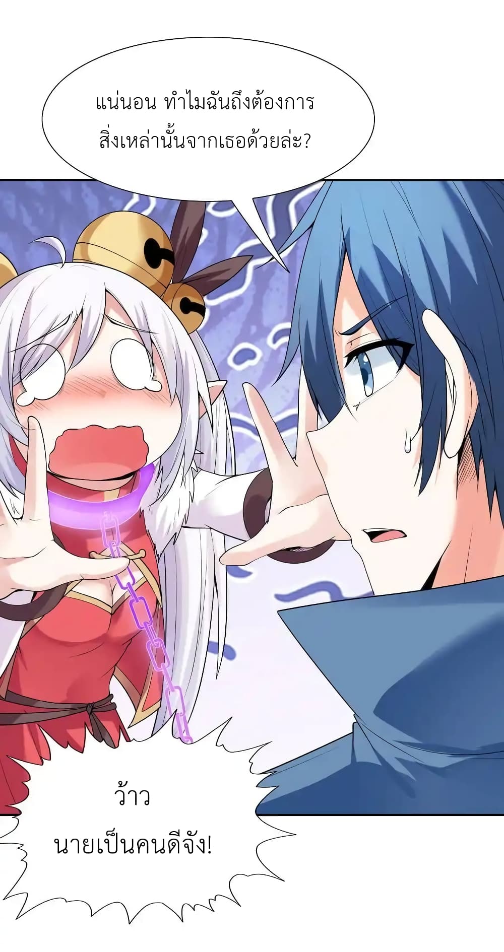 My Harem Is Entirely Female Demon Villains 22-22