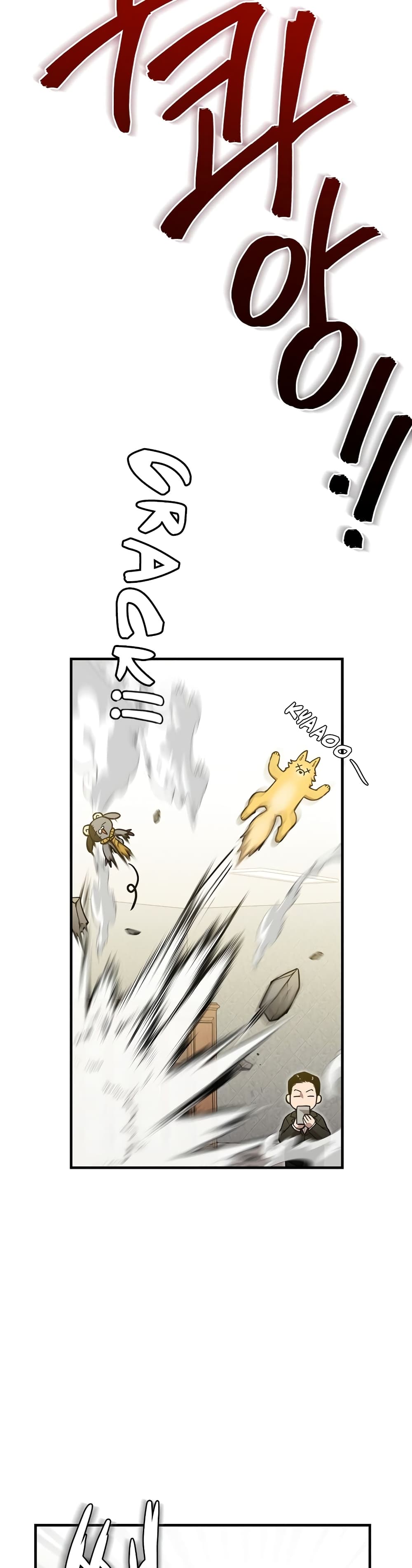 Cursed Manager's Regression 7-7
