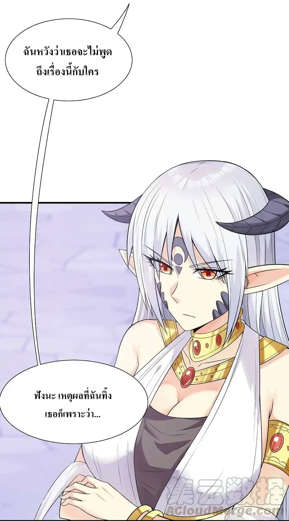 My Harem Is Entirely Female Demon Villains 9-9