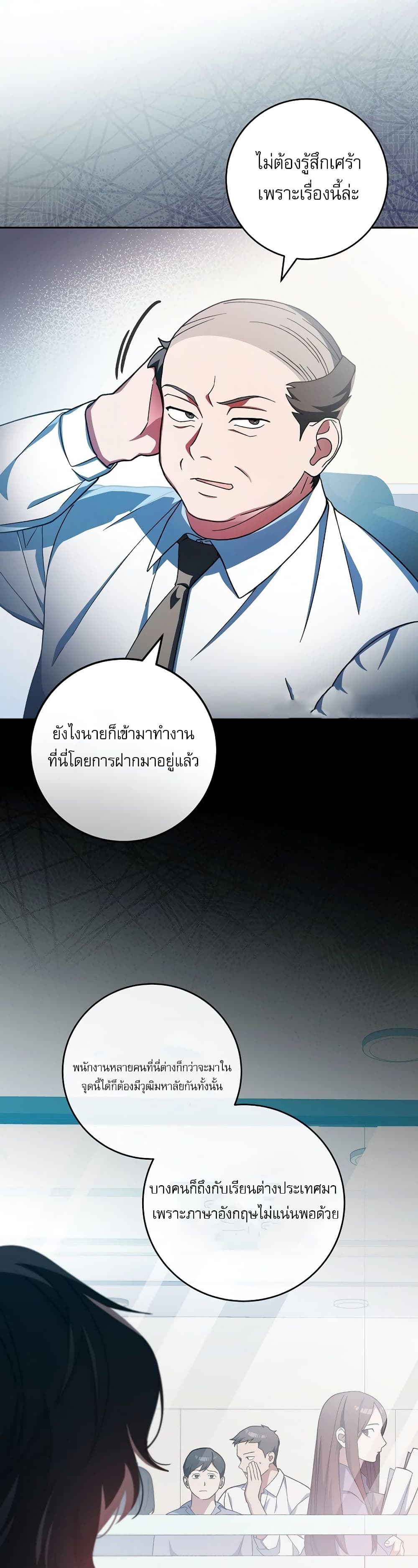 Genius Archer’s Streaming 1-1