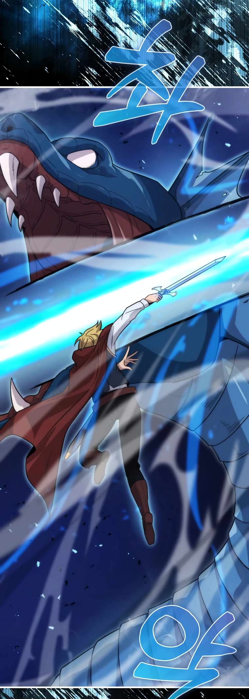 9th Class Sword Master: The Guardian of the Sword 16-16