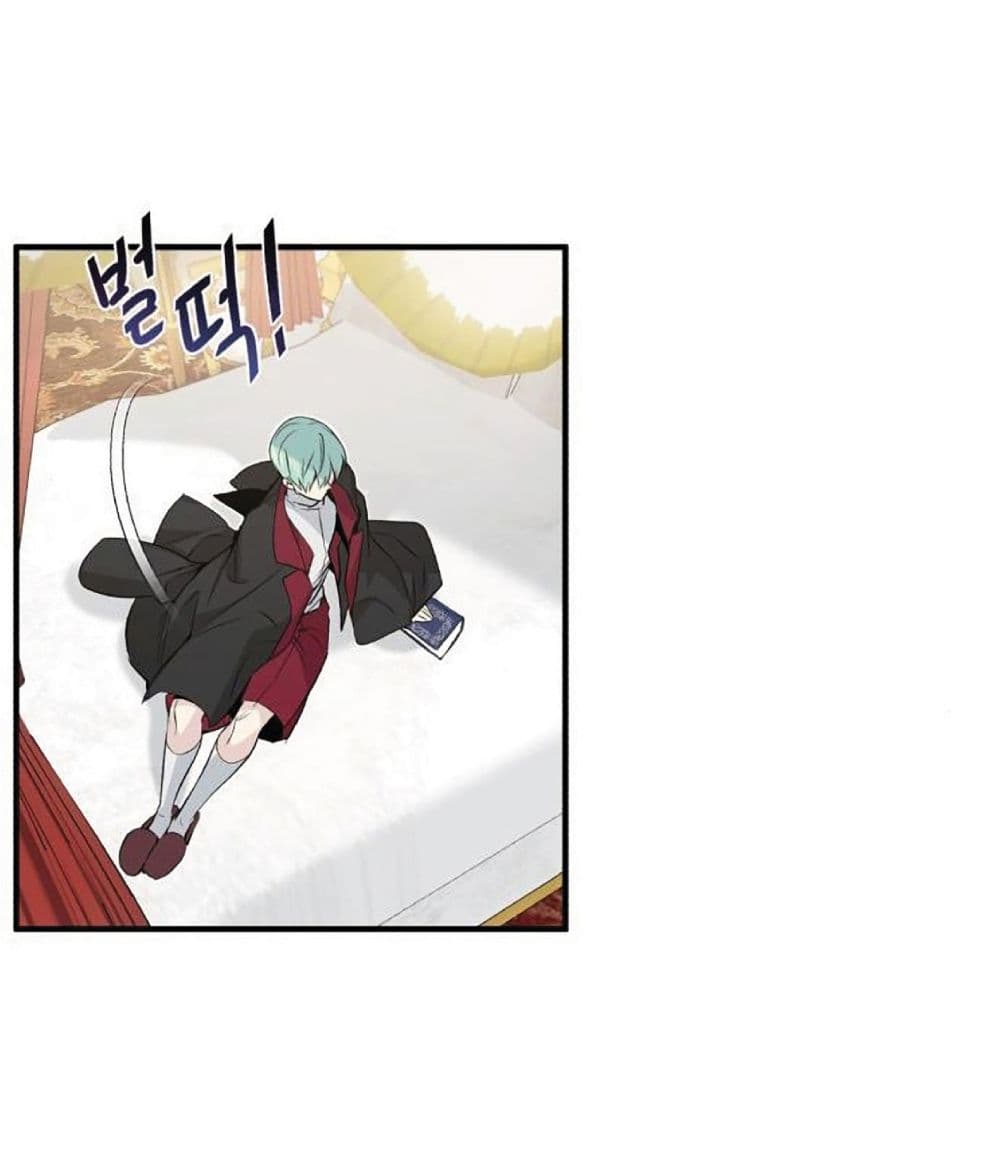 The Dark Magician Transmigrates After 66666 Years 2-2