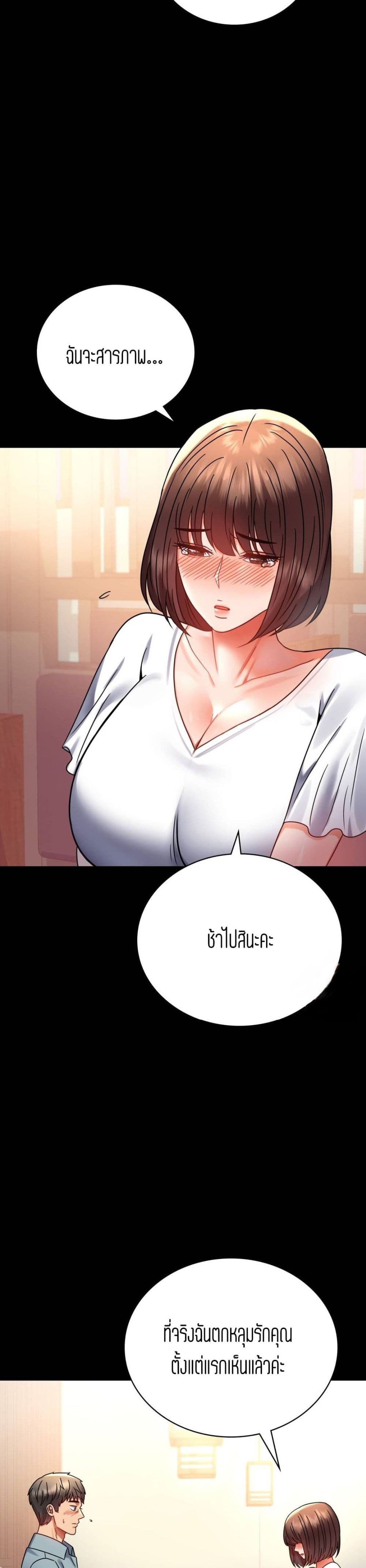 iLLiciTLove 39-39
