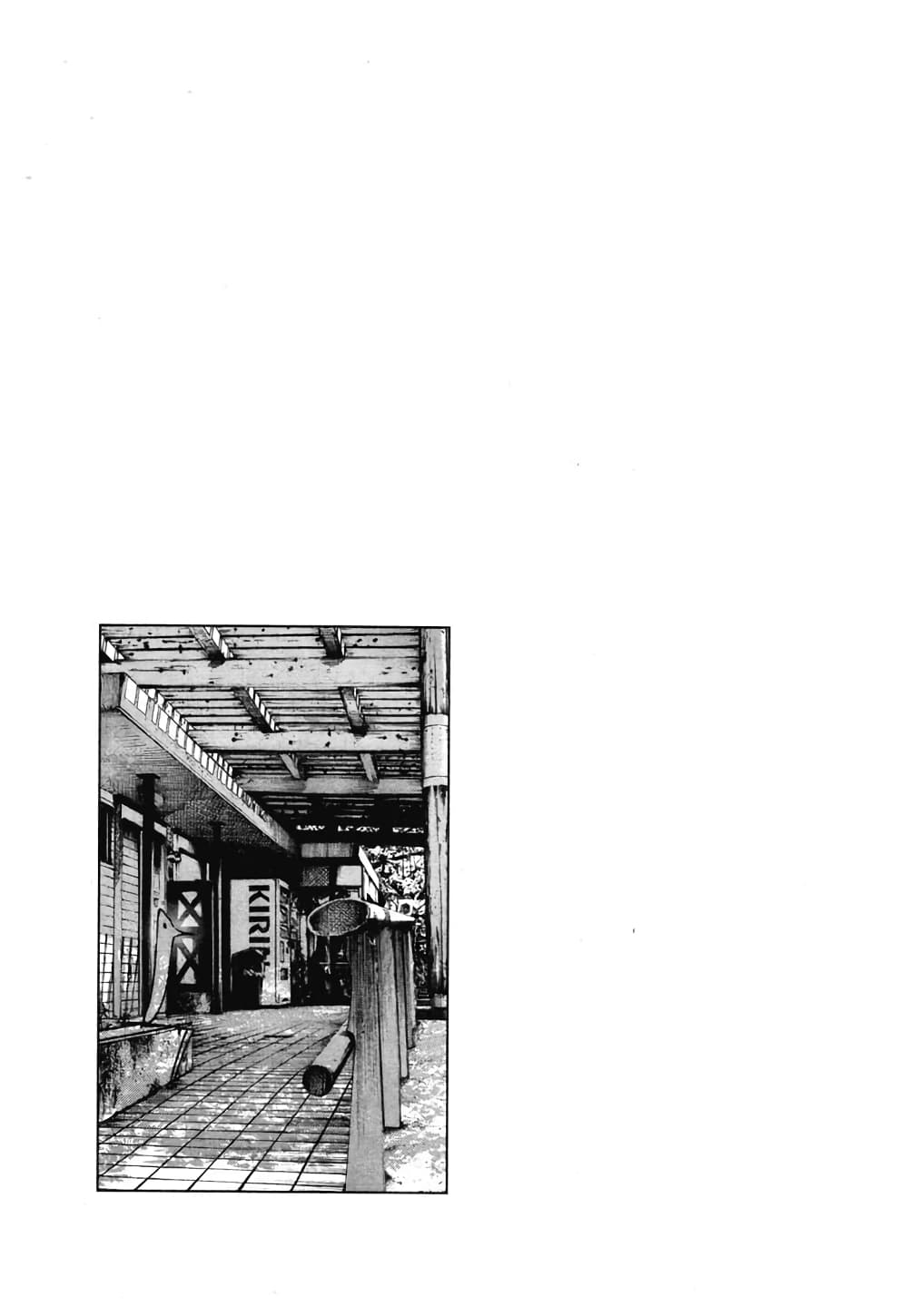 Oyasumi Punpun ชีวิตวุ่นวายของนายหัวนก 92-92