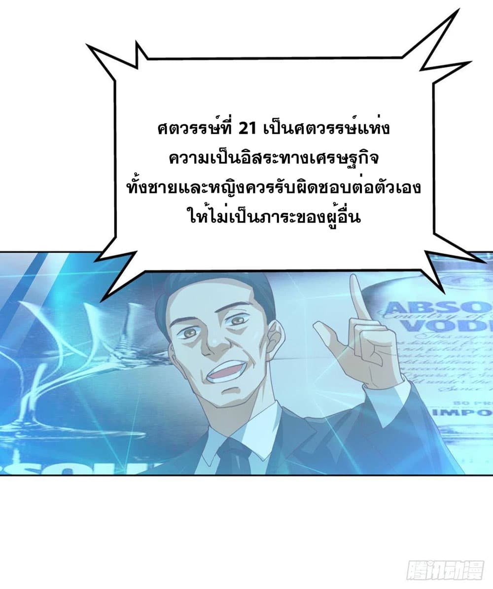 Solve the Crisis of Heaven 18-18