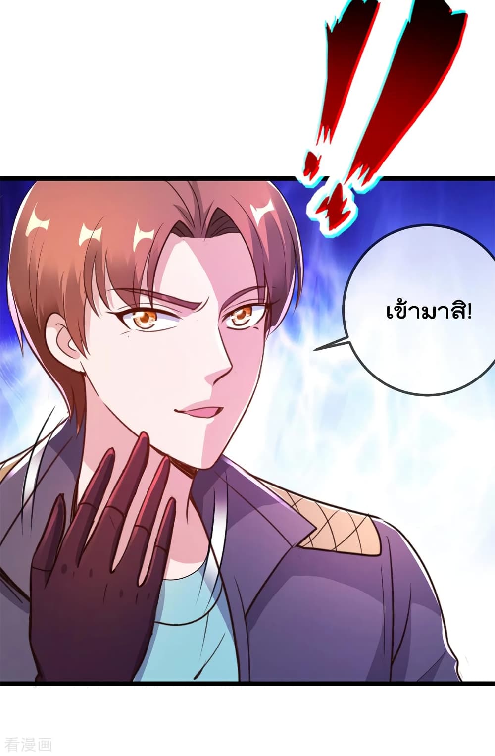 Rebirth Earth Immortal Venerable การหวนคืนของเซียนสวรรค์ 118-118