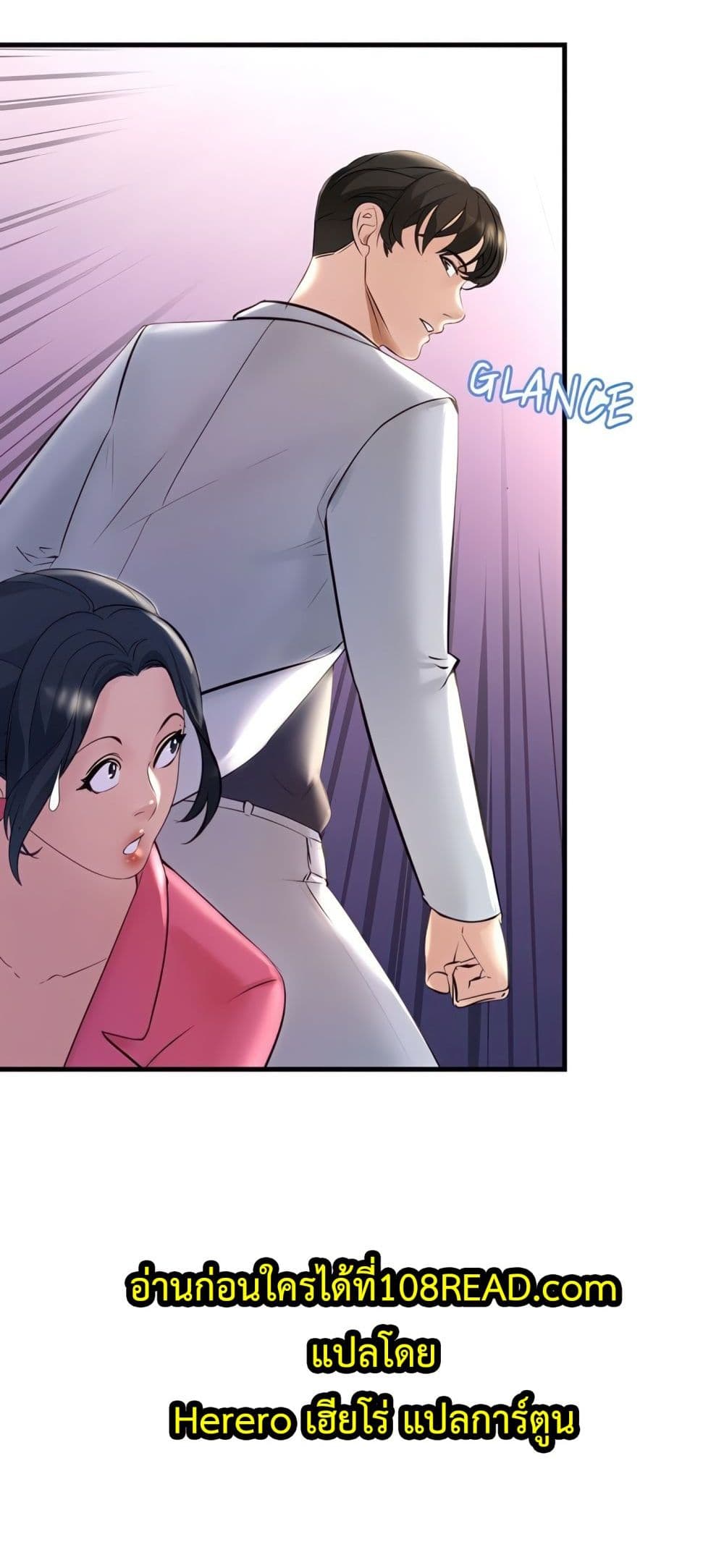 Tangled Webs 5-5