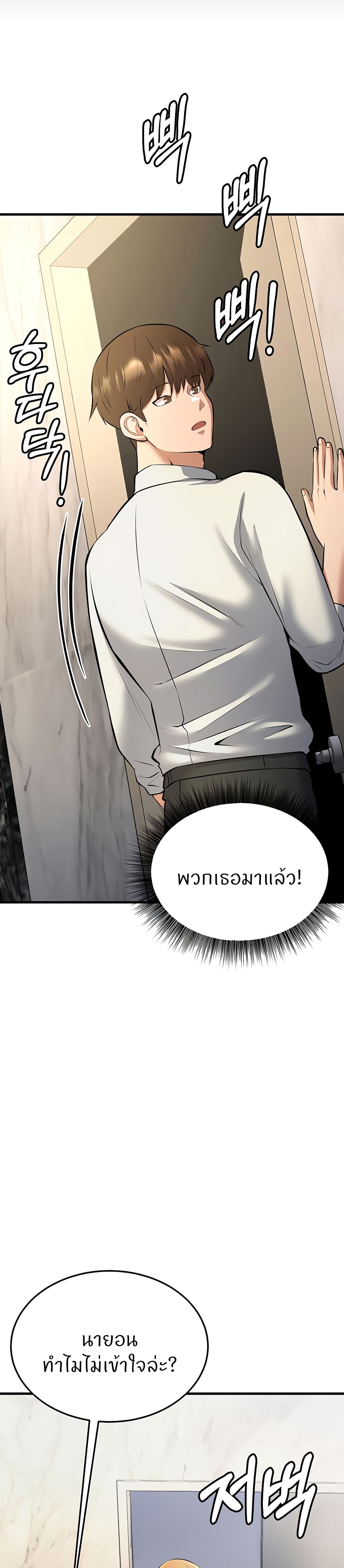 Sextertainment 23-23