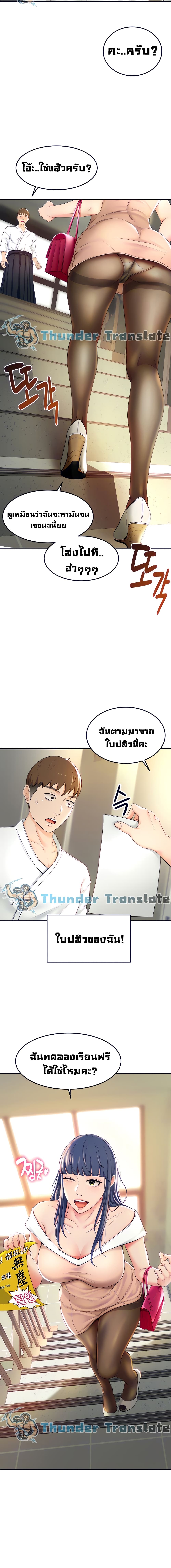 The Little Master 5-5