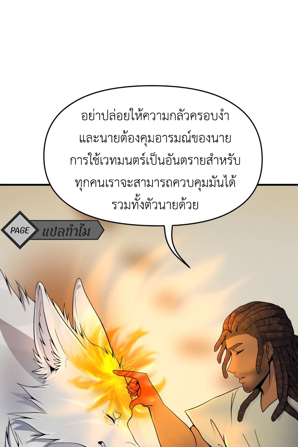 Lost Domain 16-16