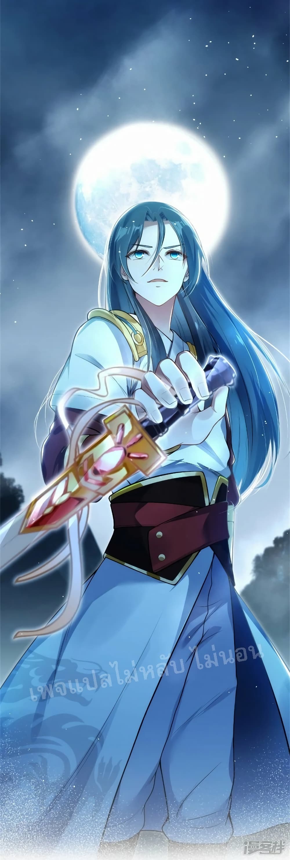 The Sword Immortal Emperor was reborn as a son-in-law 0-0