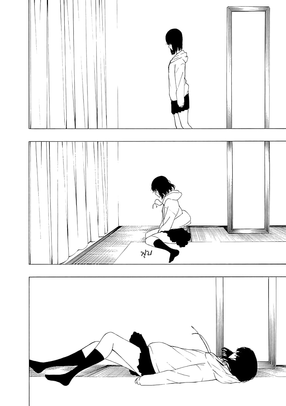 Toumei Ningen no Hone 17-เงื่อนปีกผีเสื้อ