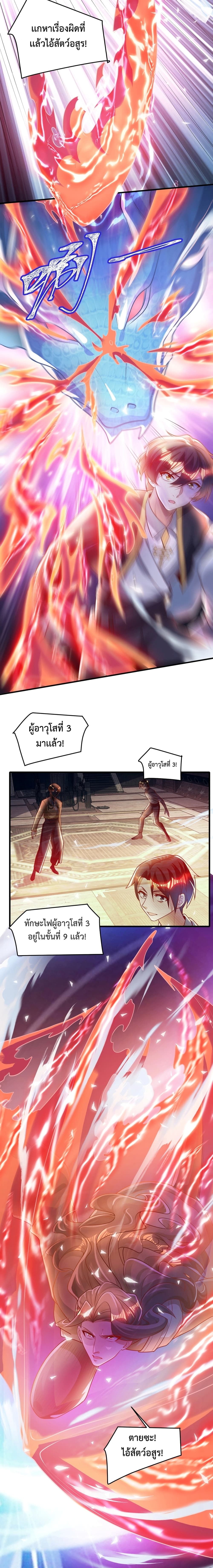 Martial Arts Peak 8-8