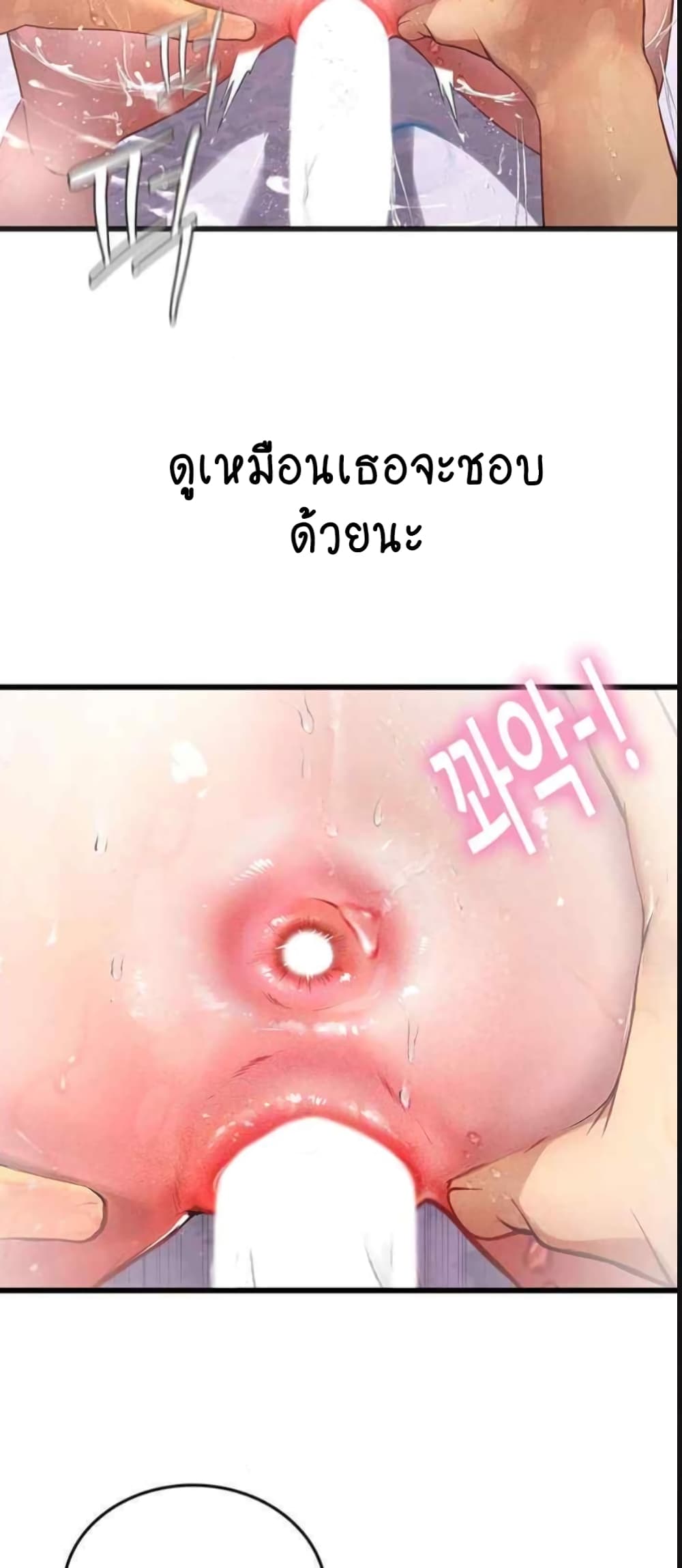 Intern Haenyeo 92-92