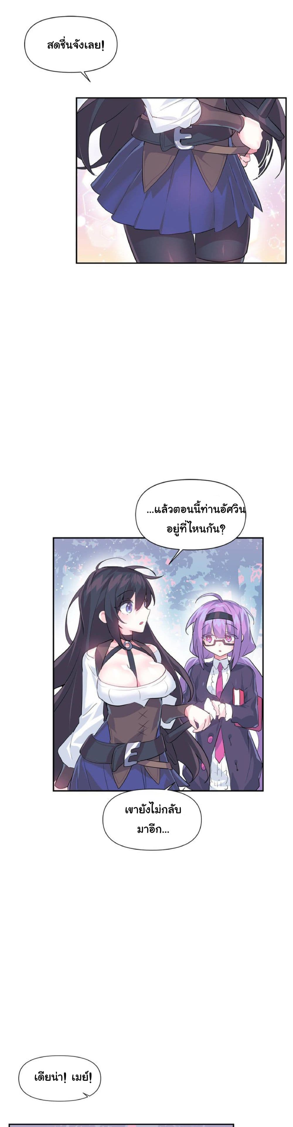 Log in to Lust-a-Land 16-16