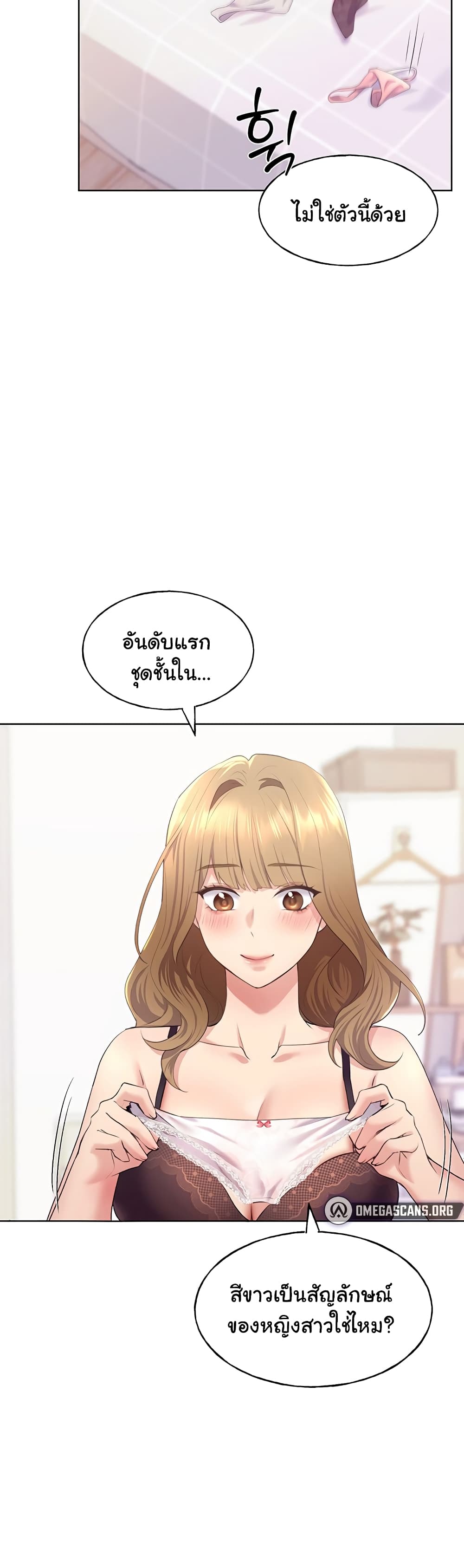 My Illustrator 3-3