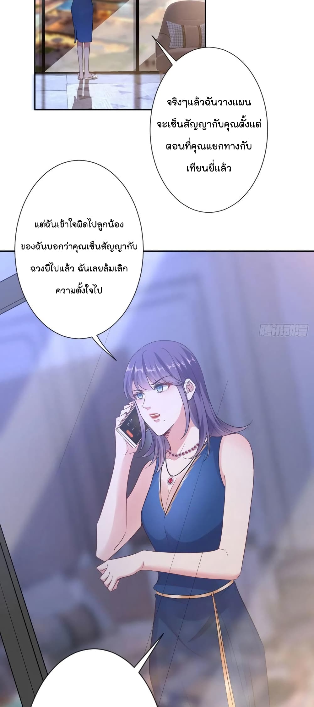 Trial Marriage Husband: Need to Work Hard 73-73
